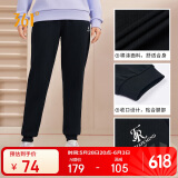 361°运动裤女春秋季休闲宽松卫裤束脚跑步训练针织长裤子662334702D