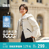 森马（Semir）陈都灵|商场同款羽绒服女宽松显瘦90%绒防水外套24冬101724113045