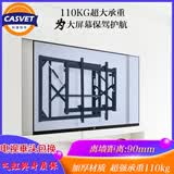 CASVET灿盛32-100英寸电视液压支架电视伸缩挂架倾嵌入式仰角水平可调电视支架创维小米电视液压伸缩支架 黑色75-100英寸会议平板承重110公斤横装01