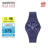 斯沃琪（Swatch）瑞士手表 紫色韵律 考试表 毕业礼物潮流石英表SO28V102