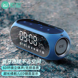 索爱（soaiy）蓝牙音箱闹钟音响收音机一体机电脑高音质智能便携式低音炮无线音乐播放器可插卡液晶 S69蓝 