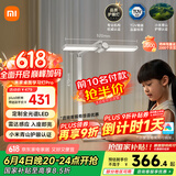 米家（MIJIA）小米桌面学习灯Pro【国家补贴】智能学习阅读台灯感应护眼灯具