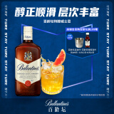 百龄坛（Ballantine’s）特醇 苏格兰 调和型 威士忌700ml  