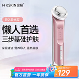 金稻导入仪美容器家用脸部按摩仪离子导入仪彩光美容仪生日礼物 KD9960粉