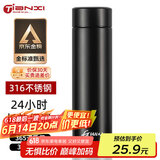 天喜（TIANXI）保温杯316大容量茶水分离杯节日礼物商务水杯茶杯子父亲节礼物
