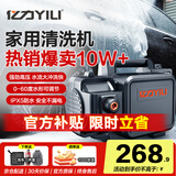 亿力高压洗车机4350C 1400W家用清洗机高压洗车水枪洗车机高压洗车泵