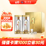 泸州老窖 特曲晶彩 浓香型 白酒 52度500ml*2瓶 星光璀璨礼盒 节日送礼