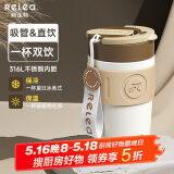 物生物保温杯女士咖啡杯高颜值吸管杯大容量水杯学生杯子保冷杯520礼物