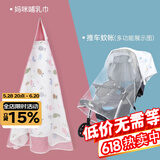 蒂乐 哺乳巾外出喂奶神器遮挡衣盖罩辣妈款斗篷披肩防走光多功能遮羞 彩色果实（双层棉纱款含网纱） 100*80cm