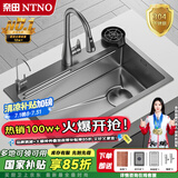 奈田（NTNO）厨房水槽洗菜盆一体盆大单槽纳米304不锈钢阶梯洗碗槽手工洗菜池 75*46-抽拉龙头+洗杯器+净水