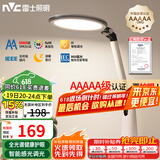 雷士（NVC）AAAAA健康减蓝光护眼学习读写家用台灯感光带小夜灯和定时暮染Pro