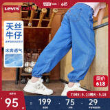 Levi's【天丝软牛仔裤】李维斯儿童长裤夏季透气童装牛仔裤男女防蚊裤 湖灰蓝 150 /63 【建议身高140-152cm】