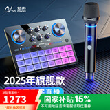 魅声声卡直播设备全套k歌专用 手机电脑快手抖音专业电容麦克风无线话筒配音录音主播唱歌套装外置