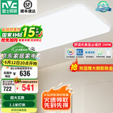 雷士（NVC） led吸顶灯 客厅大厅大瓦数客厅灯北欧灯具灯饰 现代简约客厅大灯 【200瓦白苹果客厅】遥控95显色