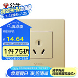 公牛（BULL）开关插座 G07系列 三孔16A插座空调插座86型面板G07Z104S 金色 