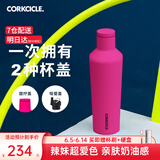 CORKCICLE.酷革保温杯男女士学生高颜值大容量车载不锈钢保冷保冰水杯子礼物 芭比粉475ml+吸管盖