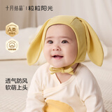 十月结晶婴儿帽子囟门帽秋冬季新生儿初生胎帽男女宝宝0-3-6个月