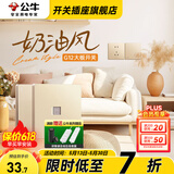 公牛（BULL）开关插座面板86型暗装家用墙壁USB五孔带开关网络空调插座G12金 电脑网络插座
