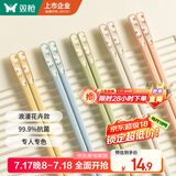 双枪分色抗菌合金筷家用分餐防滑筷防霉耐高温一人一筷高颜值5双