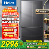 海尔（Haier）冰箱412L法式多门双开门四开门家用一级能效双变频家用超薄可嵌入式风冷无霜超大容量家电智能WiFi 412L+母婴专储空间+冷藏三档变温+黑金净化系统