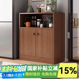 半隅雅居茶水柜家用靠墙边柜置物柜小户型客厅收纳柜小柜子储物柜餐边柜 【双门一格】原野橡木色50cm