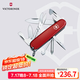 维氏瑞士军刀超级修补匠14项多功能水果刀刀折叠刀红色1.4703