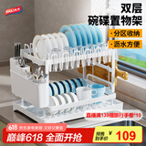 太力厨房置物架碗碟置物架碗架碗筷沥水架台面收纳架用具置物架大全