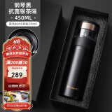 特美刻（TOMIC）商务保温杯男银茶隔茶水分离泡茶杯银杯便携水杯子团购定制伴手礼