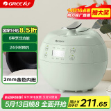 格力（GREE）电饭煲小电饭锅 迷你电饭煲1-2-3人 家用智能多功能煮饭煮粥煲汤2L小型单人食 GDF-2001Ce