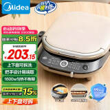美的（Midea）电饼铛家用双面加热加深大火力上下盘可拆洗烙饼煎饼锅三明治早餐机煎烤机 送礼礼品 JKE3070