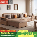 米瑾 实木沙发 白蜡木实木沙发组合客厅家用冬夏两用大小户型储物沙发 四人位+贵妃+长茶几【冲量8套】 透气抑菌棉麻布坐垫款