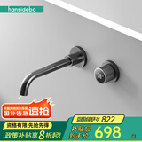 HANSIDEBO德国汉斯数显智能控温暗装水龙头全铜入墙式墙排冷热浴室面盆龙头 【枪灰】旋钮数显控温分体式L10 暗装面盆龙头