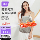 婧麒（JOYNCLEON）防辐射孕妇装吊带内穿肚兜隔离布防护衣服上班族 银灰色XL JY0033