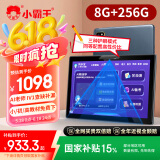 小霸王学习机八核8G+256G学生平板电脑小学初中到高中九门同步课程家教机英语点读机电子词典