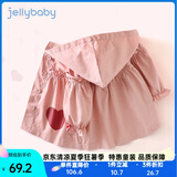 JELLYBABY【加绒甜美爱心外套】2025冬季新款儿童女童外套保暖冬厚连帽 藕粉 130