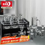 青苹果白酒杯分酒器套装 一口杯小酒杯刻度12件套家用饭店用