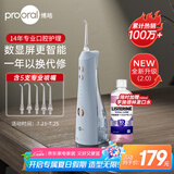 博皓（prooral）【正畸适用】冲牙器手持立式洗牙器声波微气泡水牙线5025Plus天空蓝 【牙齿冲洗器】
