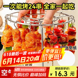 杰凯诺空气炸锅家用烤架吊炉烤架不锈钢立式烤肉架烤串架烤签子 24串