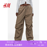 H&M女装休闲裤夏季复古休闲工装裤中腰阔腿长裤降落伞裤1112962 米灰色 175/100