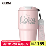 格沵（germ）可口可乐联名咖啡杯高颜值车载便携316杯子男女士大容量保温杯 珊瑚粉【可口可乐联名】590ml