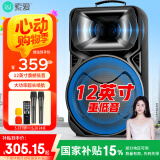 索爱（soaiy）A89新款12吋广场舞大功率低音炮户外k歌电木吉他乐器音箱蓝牙拉杆麦克风扩音器话筒摊摆摊喇叭