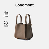 Songmont中号菜篮子系列女设计师款头层牛皮大容量通勤手提包 大象灰（新版锁扣 ）现货