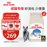 皇家皇家室内成猫粮 I27 通用粮 12月以上 4.5KG