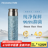 飞剑（FEIJIAN）纯钛保温杯高档焖茶杯茶水分离养生泡茶水杯商务办公礼品钛杯定制 星空蓝500ml