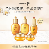 后Whoo气韵生水乳精华眼霜面霜5件礼盒64ml水油平衡女生生日礼物