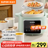 苏泊尔（SUPOR）电炖锅 电炖盅煲汤锅炖汤锅隔水炖锅 燕窝炖盅 煮粥锅蒸锅电煮锅婴儿辅食锅陶瓷DZ45FC865多功能锅