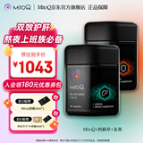MitoQ奶蓟草护肝胶囊 靶向修复10倍吸收 护肝片水飞蓟熬夜养肝护肝排毒 奶蓟草胶囊60粒＋姜黄素胶囊60粒