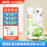 雅因乐（Yayinle）强化铁有机米粉婴幼儿童宝宝辅食原味米糊多种口味可选 淮山核桃 460g*1罐