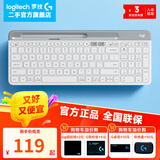 【罗技二手官方旗舰店】K580无线蓝牙键盘 薄膜键盘 带手机支架可跨屏切换轻音按键无限笔记本电脑手机 K580白 99成新【堪比新货】