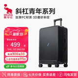 爱华仕斜杠青年行李箱大容量女拉杆箱24英寸大学生旅行箱耐用托运箱男黑